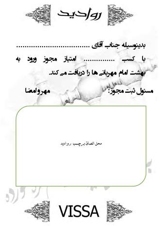 pass01