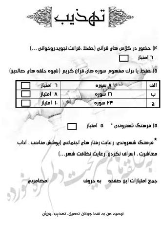 pass03