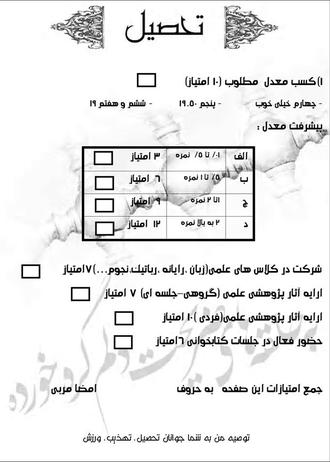 pass06