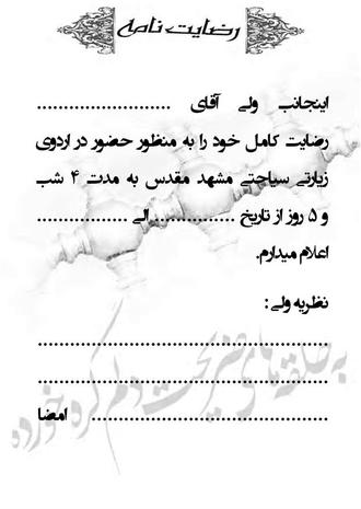 pass07