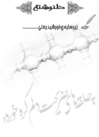 pass13