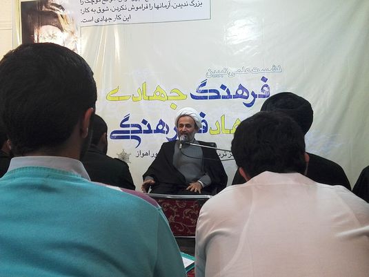 panahian