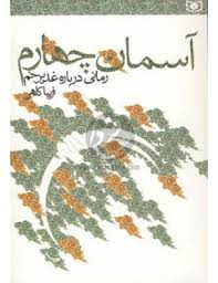 book6