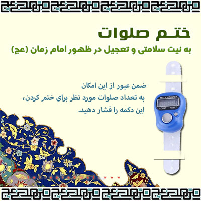 salavat