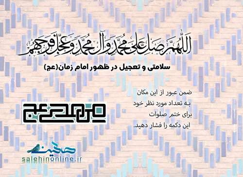 salavat4