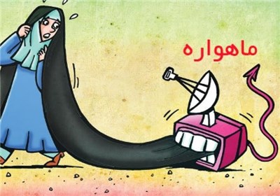 نشریه دجالواره و آسیب ها