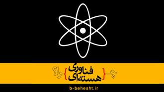 hasteinuclearpower