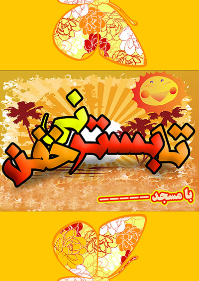 jazb1