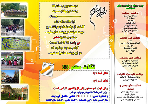 jazb2
