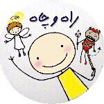 raho_chah