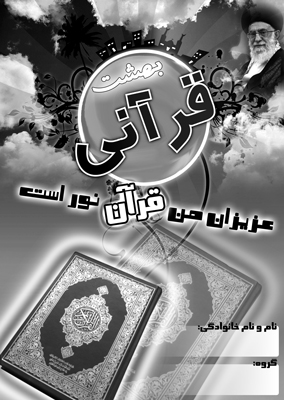 ج
