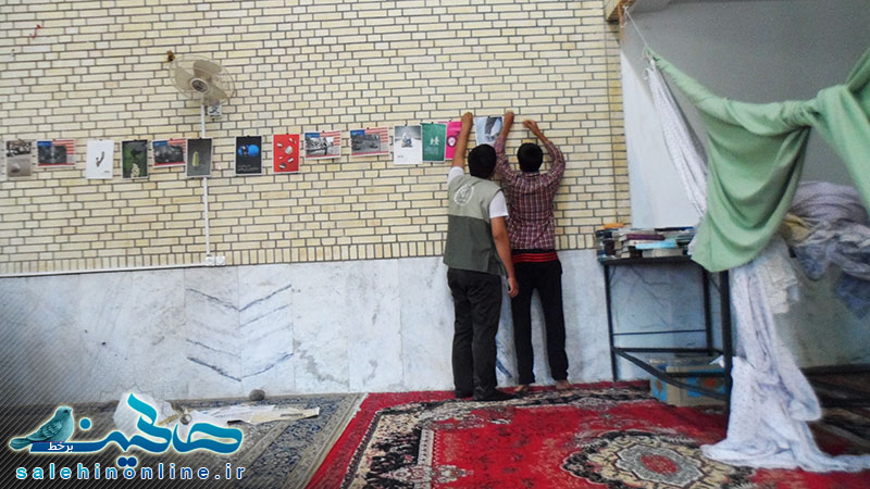 گزارش تصویری اردوی جهادی