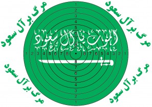 sibl-Alesoud