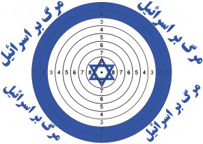 sibl-Israeel