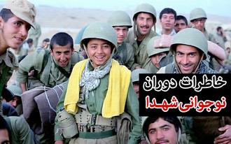 shohada111