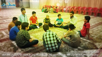 عکصالحین 19 / حلقه