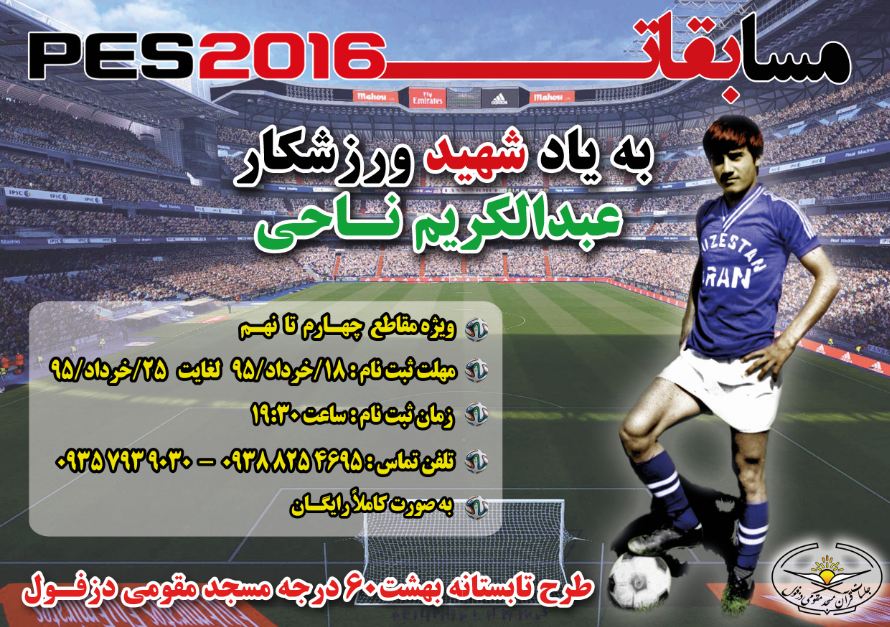 IMG-20160607-WA0063